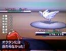 【ポケモンBW】 ムラっけオクタンのすゝめ part2