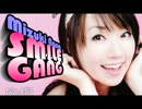 水樹奈々 スマイルギャング第453回【デジラジ音源】