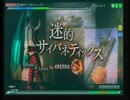ボタン音【Project DIVA Arcade】迷的サイバネティックス【EXTREME】 PERFECT