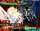 三国志大戦3　最終兵器で覇王を目指す　その8
