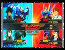 道内某所 EXTREME VS. ~ケルディム視点