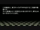 東方竜殺賽エンディング