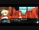 ＦＡＴＥ好きな俺がFATE/EXTRAを実況してみた【f@te】part9