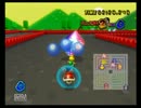 【アマレコでテスト】マリオカートＷＩＩ　フレ戦バトル