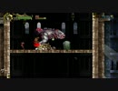 悪魔城ドラキュラHD　ゲーゴス道場　バグ