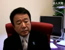 【超人大陸】総理の人格２　菅さん【青山繁晴】