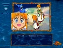 ワルキューレの伝説 外伝 ローザの冒険 2