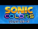 ソニツクカラーズDS - Planet Wisp.flv