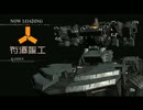 【ACFA】粗製の孤独なランクマッチ【Part.13】