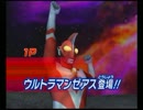 大怪獣バトル　ウルトラコロシアムＤＸを二人で実況プレイpart9