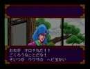 天外魔境 ZIRIA　part30