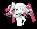 駒沢大学オープンテニストーナメント〜野生のジャッチメントですの！〜