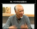 【公式生放送】ニコ生×ナックルズ～ヤクザとは何か？～①