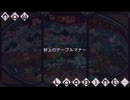 【ニコ生】モンハン初心者がMHP3で頑張ってみました！【part9】