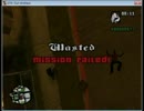 ＧＴＡ　ＳＡ　カオスモードでタミフってみたＰｒａｔ２３