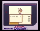 【実況】GB SaGa2秘宝伝説(サガ２)縛りプレイ その１３【なるたそ】