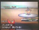 ポケモンBW戦記８　あえて言おう、嫁であると