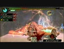 [MHP3]　team[dogeza]の電怪竜ギギネブラ亜種討伐