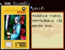 遊戯王を2%しか知らない俺がゲーム実況やるぞな！（ﾟ∀ﾟ） part9