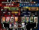 三国志大戦3 若獅子の大戦動画49 魏武vs桃園