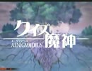 秋田最弱宝石動画　第肆號