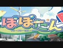 【ウマウマ】三度の飯よりボーダーブレイク　１４．５抜き目【Ａ２】