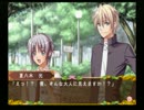【すべり実況】New　Princess　Daysが俺を待ってるぜ！　PART4