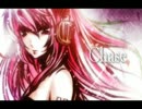 【巡音ルカ】Chase -94secs edit-【オリジナル曲】