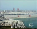 中国がアメリカの水を盗む