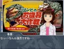 アイドルマスター　カイブツライフやってみた-01-