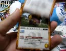 やる相手いないどころかｒｙバトスピ買ってみたその4【キモ声注意】