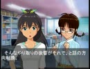 【NovelsM@ster】続・菊地真の歯医者事情。【短編】