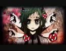 【歌ってみた】ポーカーフェイス