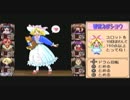 サクラ大戦実況プレイ　目指せ！ダメ神隊長！！　Part17
