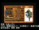 【ＭＨＰ3】凍土に轟く咆哮　ティガレックス7分54くらい【片手剣】