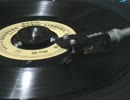 16回転の特殊なレコードを再生してみた02