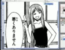 崖生６５（編集配信）【崖っぷち動画】