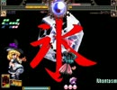 【MUGEN】第四回幻想郷お祭リーグトーナメント　Part20【タッグ】