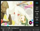 週刊『ボカロオリジナルを歌ってみた』#61