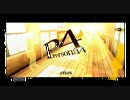 [実況]　ペルソナ４　細々と実況　part1