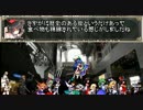 東方卓旅記　その26