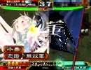 三国志大戦3　最終兵器で覇王を目指す　その9