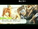 第１４０回：俺が夢を抱きしめる放送【イースｖｓ．空の軌跡】