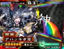 【三国志大戦3.59_2】 神託の代弁者動画庫07 【アバッキオ】