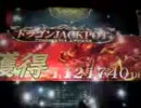 麻雀格闘倶楽部　キングタカ2　見たかボケ