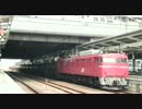 【JR貨】5388ﾚ EF81-88 水戸発車