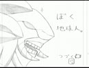 【ワンコイン実況】破滅のマルスpart３