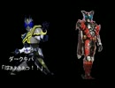 【アイマス】スーパーヒーロー大戦 第49話 【時駆P】