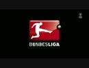 【サッカー】2010-11ブンデスリーガ-Sportschau-第15節 Part.1/6【Bundesliga】