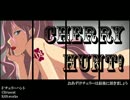 【MISAKI】チェリーハントを歌ってみた